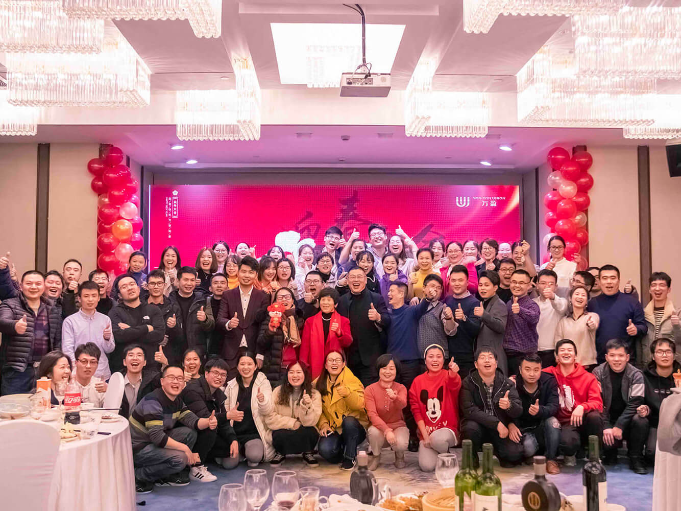 Annual meeting 2020
